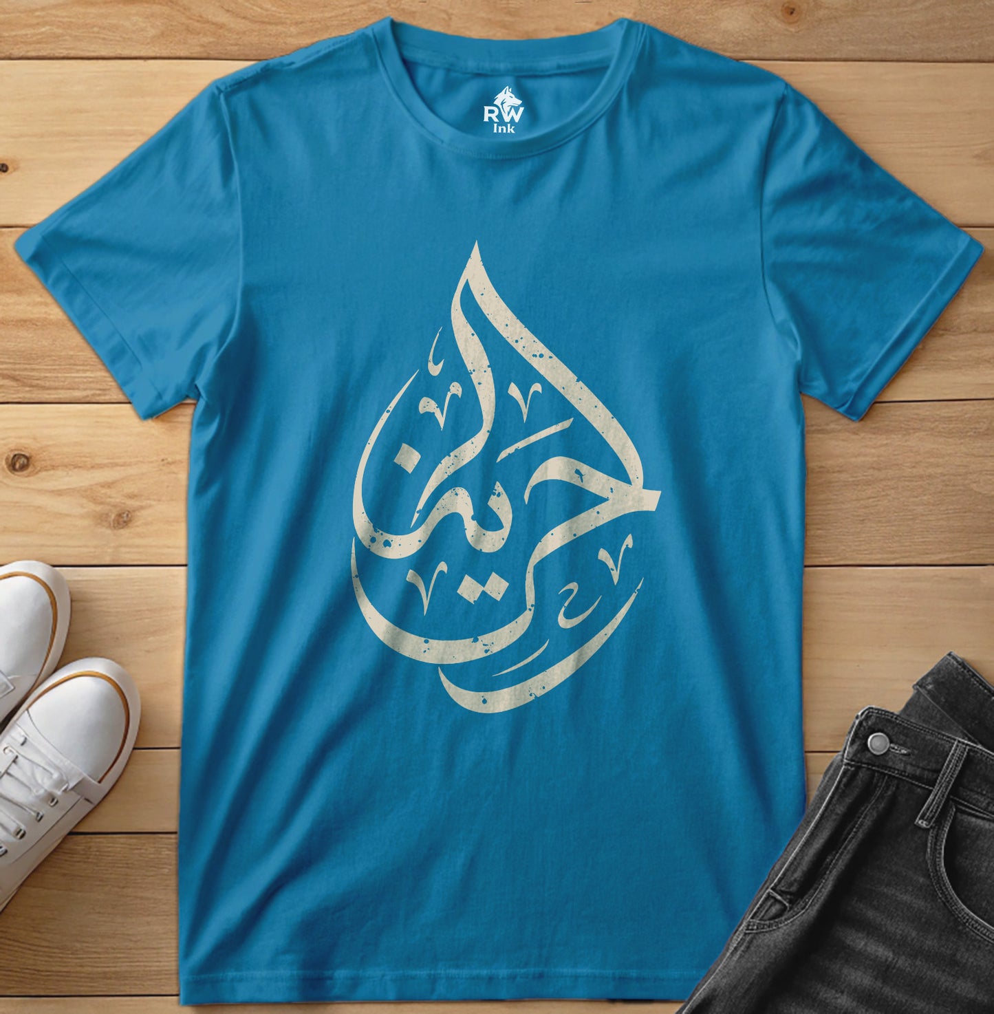 Arabic Calligraphy Freedom – Elegant Islamic Art T-Shirt – Bella+Canvas 3001 Unisex Tee