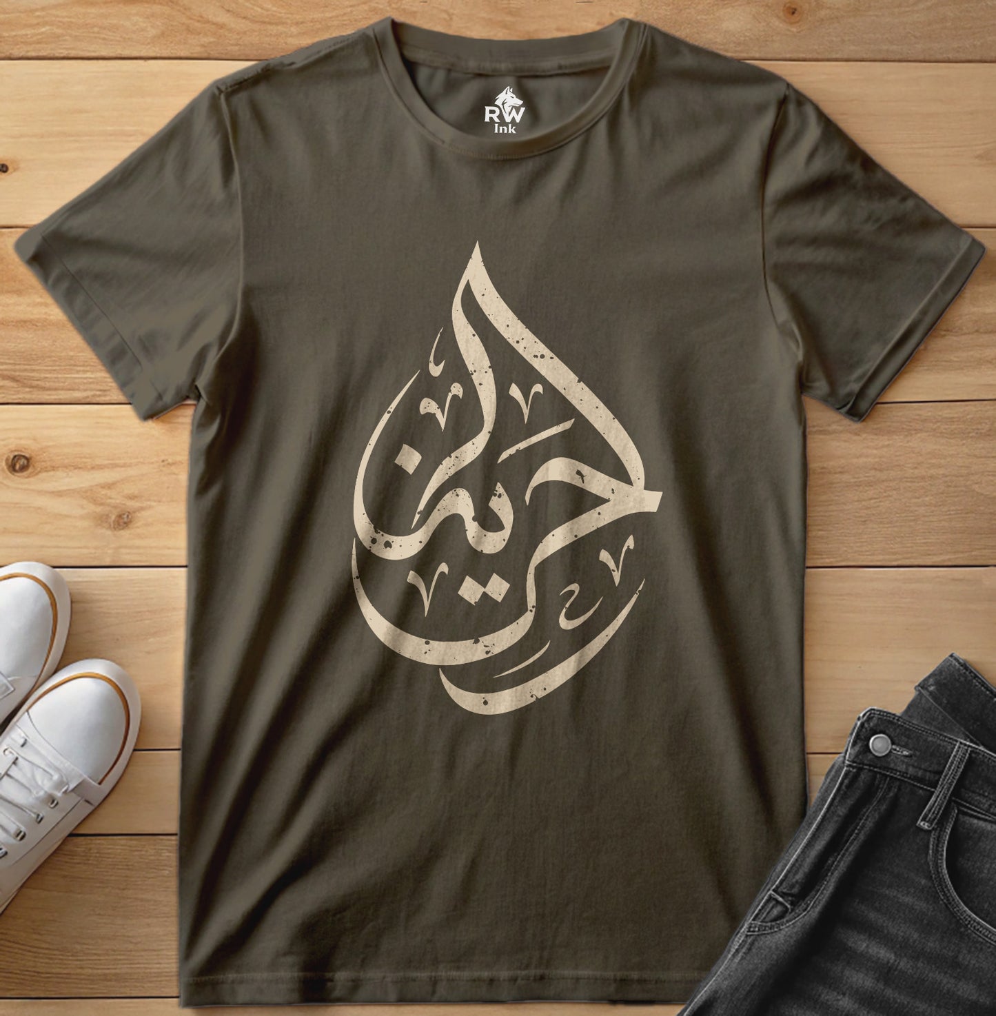 Arabic Calligraphy Freedom – Elegant Islamic Art T-Shirt – Bella+Canvas 3001 Unisex Tee