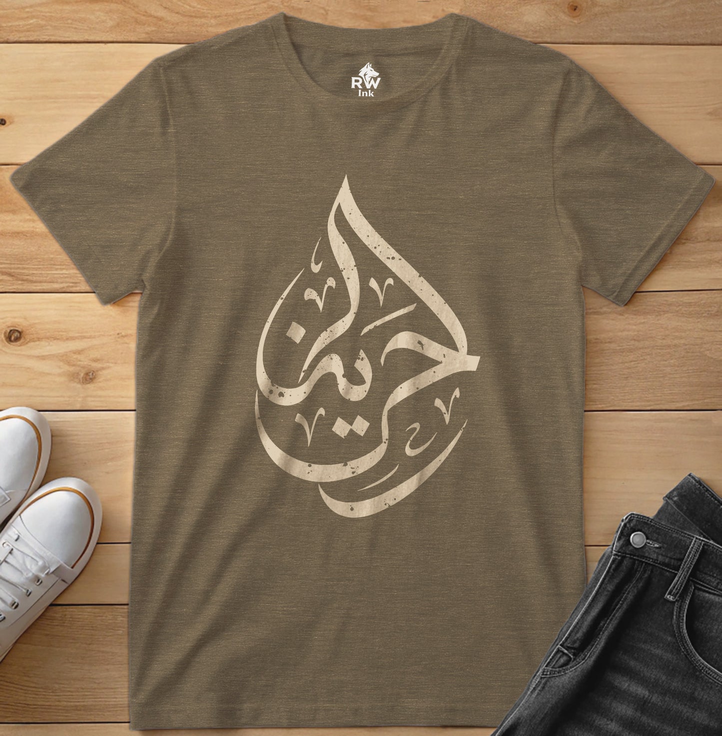 Arabic Calligraphy Freedom – Elegant Islamic Art T-Shirt – Bella+Canvas 3001 Unisex Tee