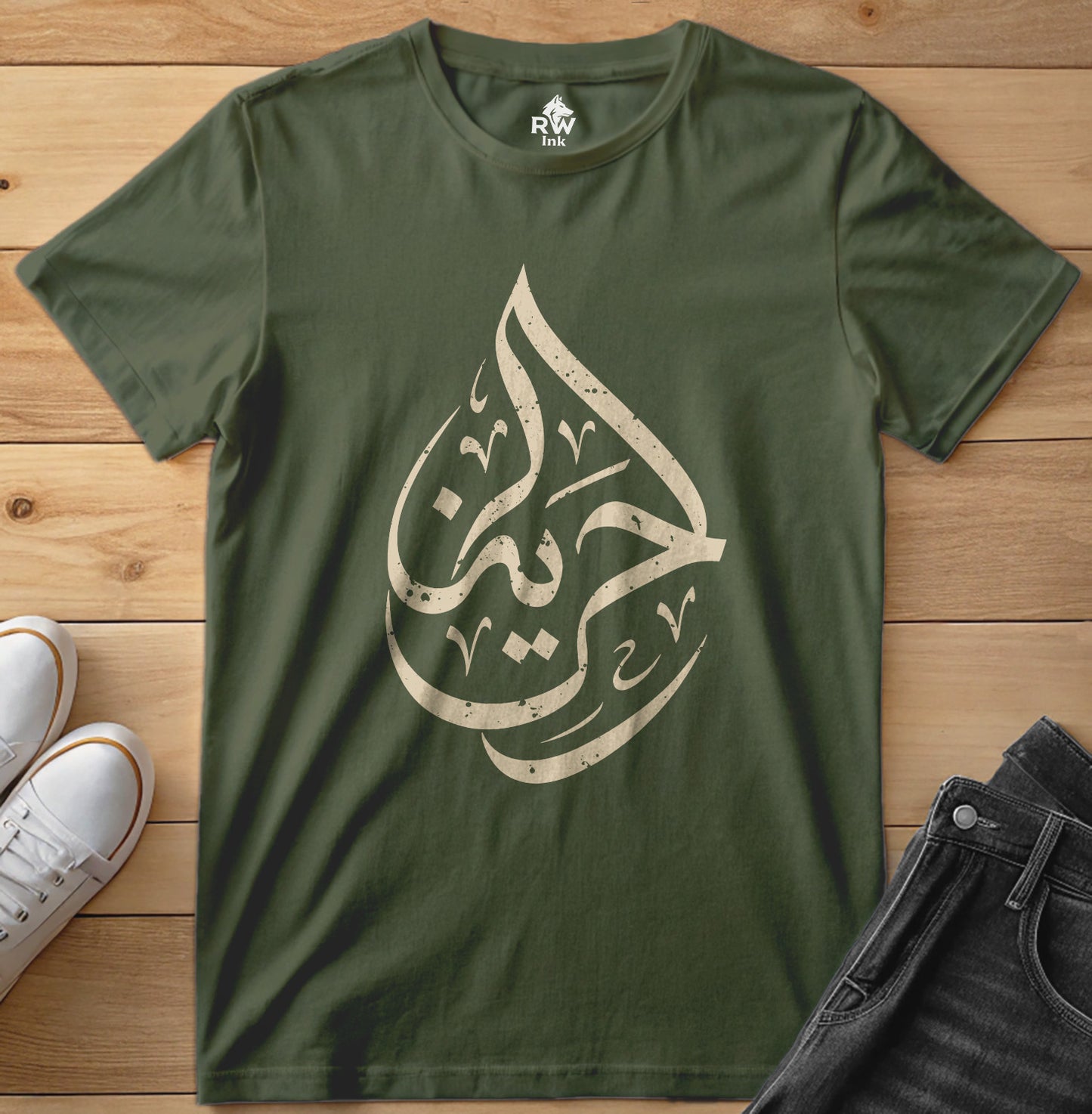 Arabic Calligraphy Freedom – Elegant Islamic Art T-Shirt – Bella+Canvas 3001 Unisex Tee