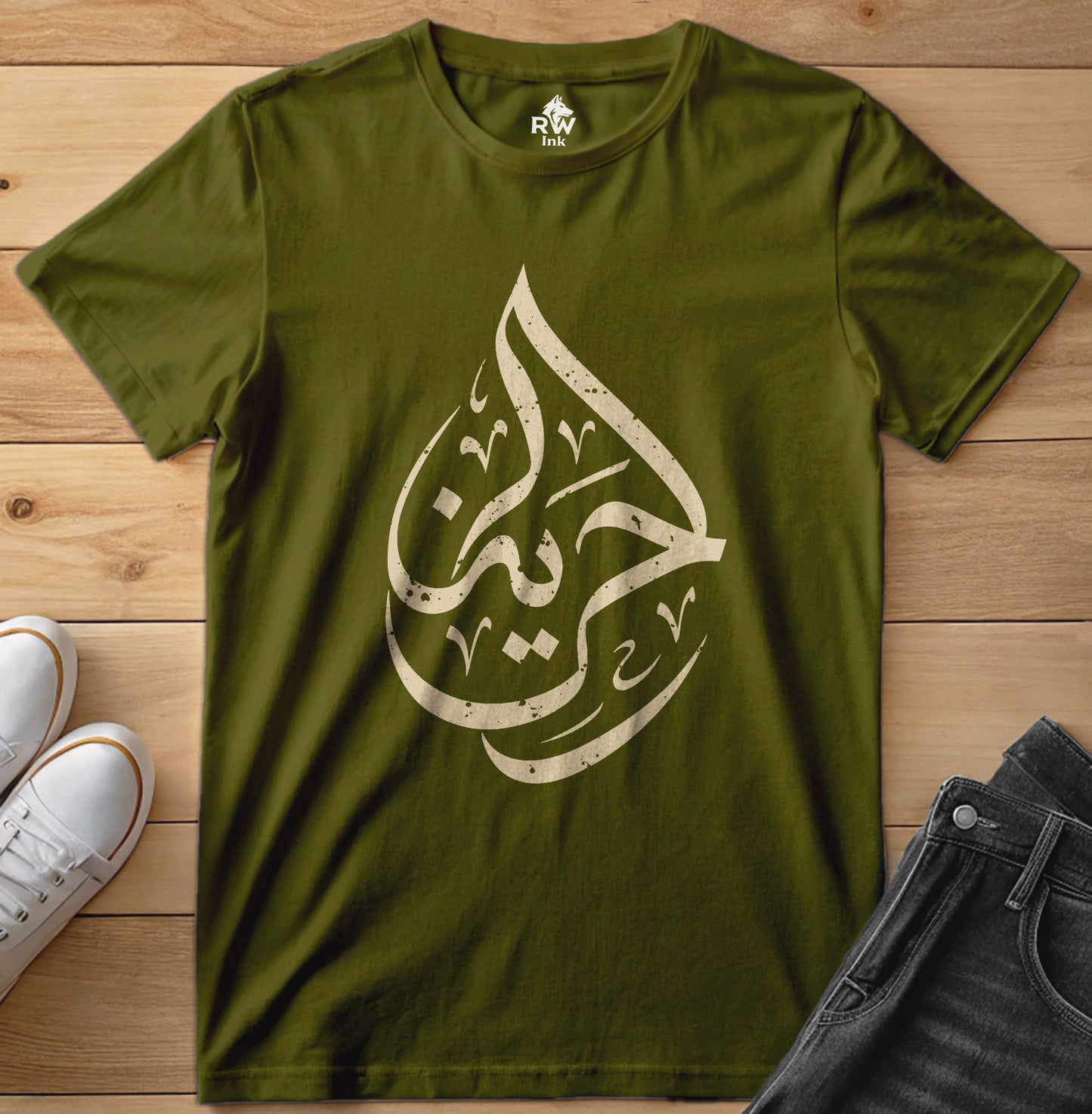 Arabic Calligraphy Freedom – Elegant Islamic Art T-Shirt – Bella+Canvas 3001 Unisex Tee