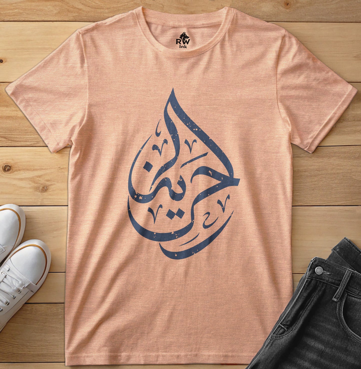 Arabic Calligraphy Freedom – Elegant Islamic Art T-Shirt – Bella+Canvas 3001 Unisex Tee
