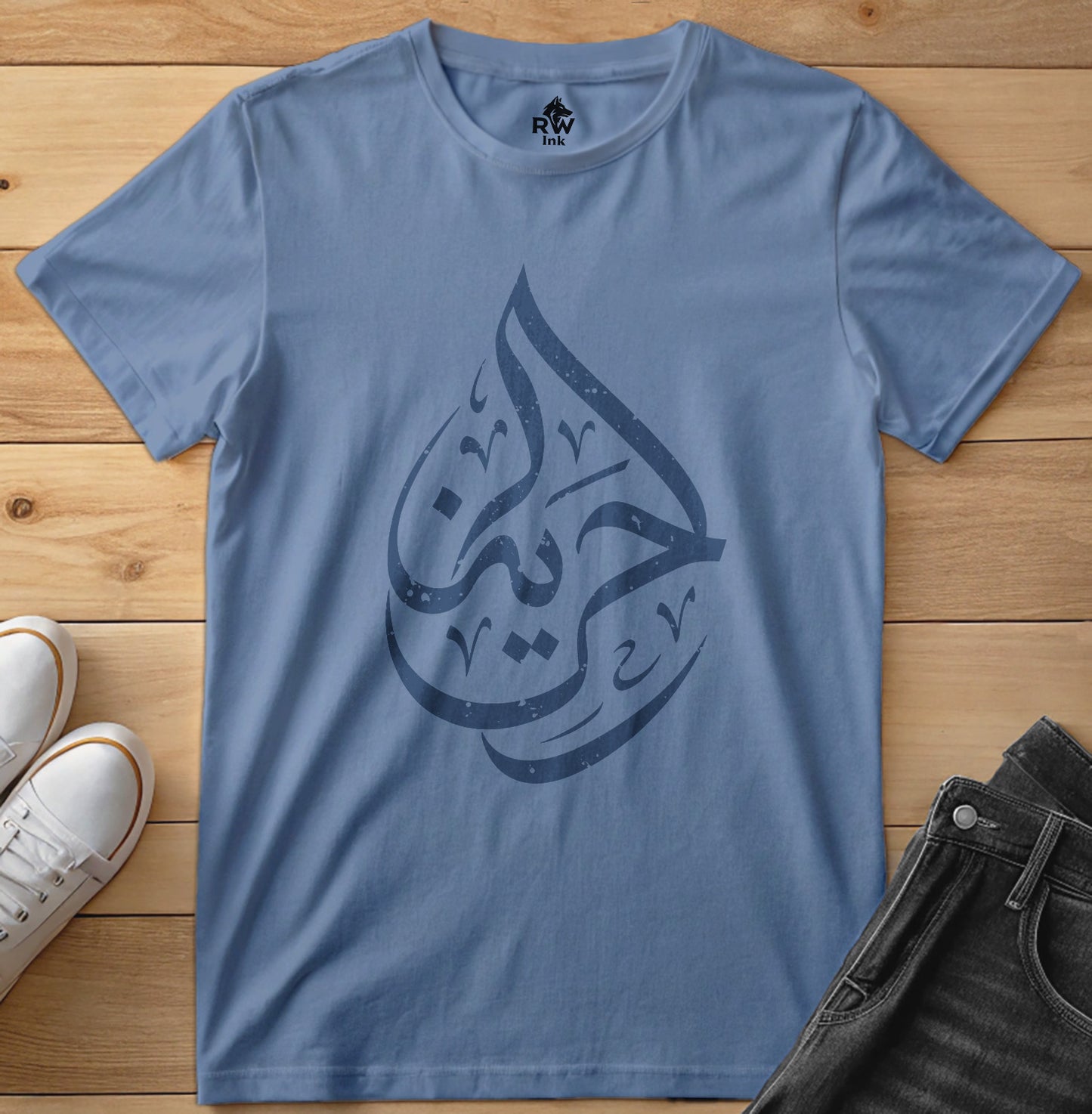 Arabic Calligraphy Freedom – Elegant Islamic Art T-Shirt – Bella+Canvas 3001 Unisex Tee