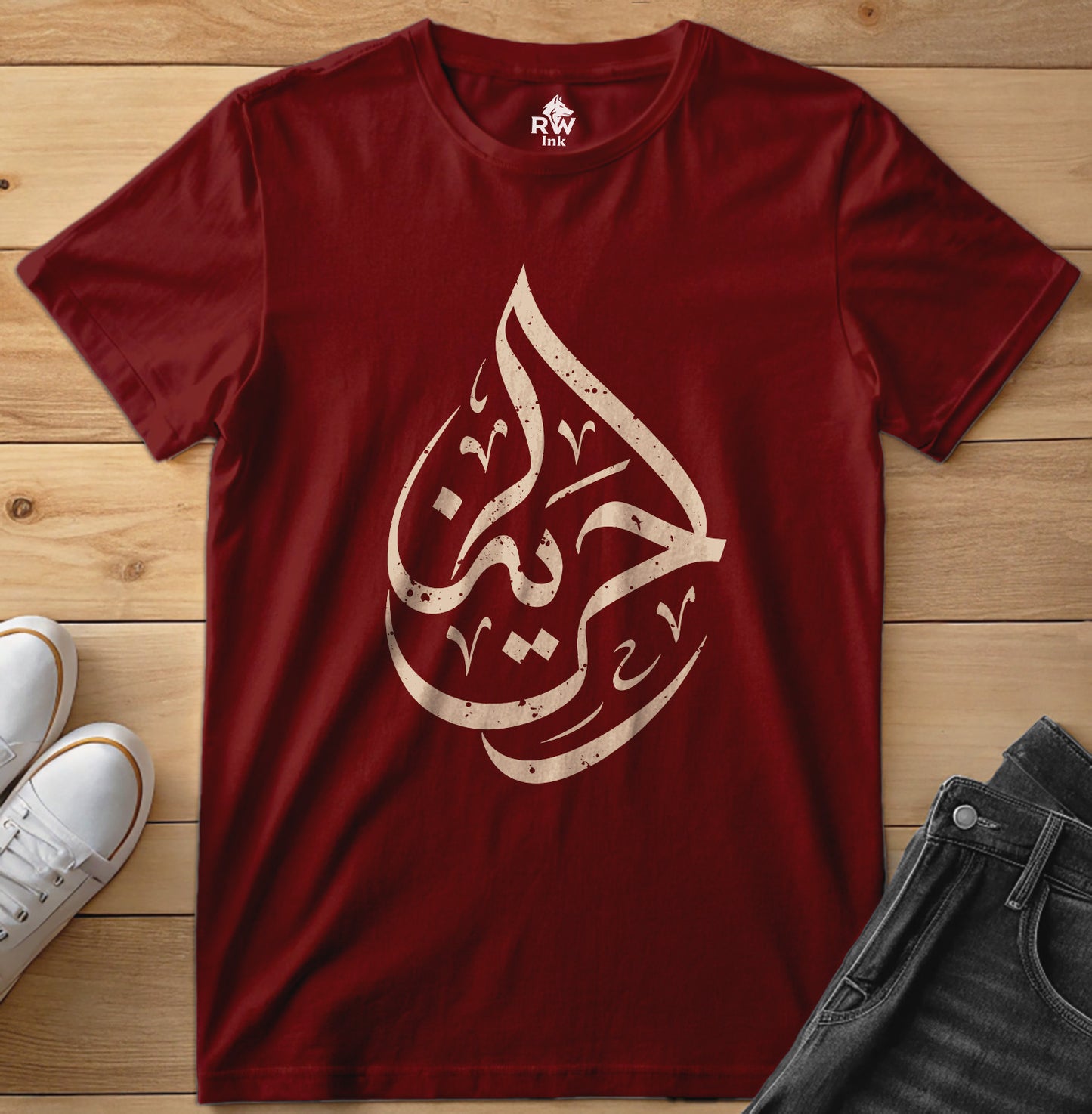Arabic Calligraphy Freedom – Elegant Islamic Art T-Shirt – Bella+Canvas 3001 Unisex Tee