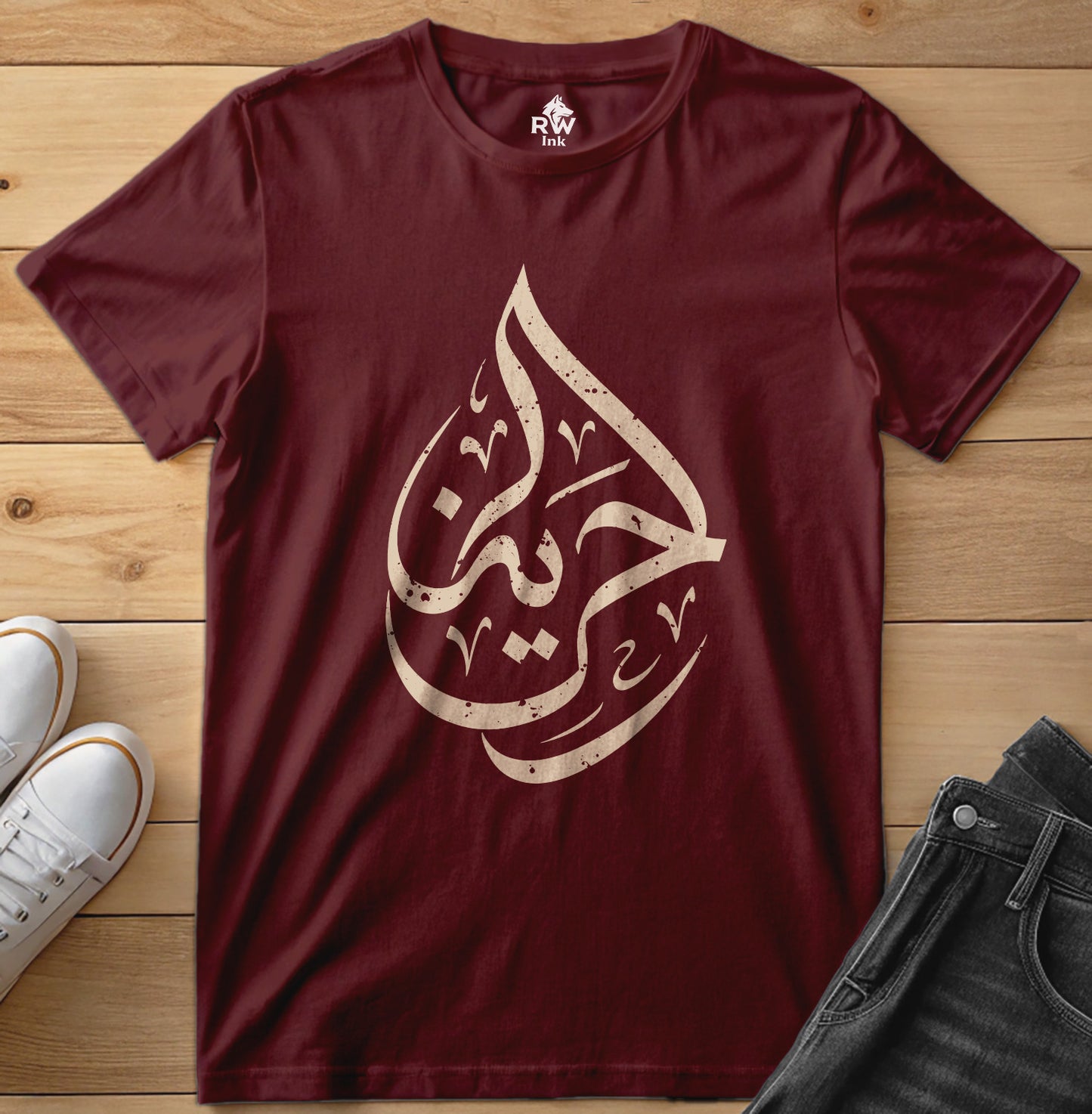 Arabic Calligraphy Freedom – Elegant Islamic Art T-Shirt – Bella+Canvas 3001 Unisex Tee