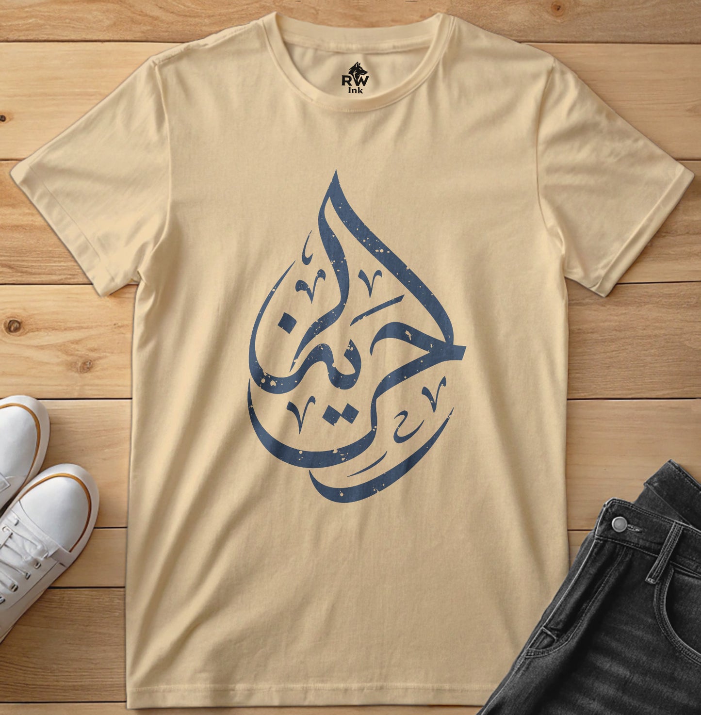 Arabic Calligraphy Freedom – Elegant Islamic Art T-Shirt – Bella+Canvas 3001 Unisex Tee
