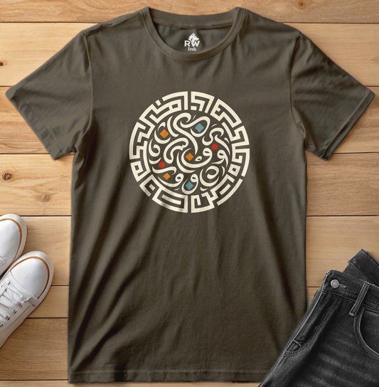 Geometric Labyrinth – Calligraphy Maze Tee | Bella+Canvas 3001 Unisex T-Shirt