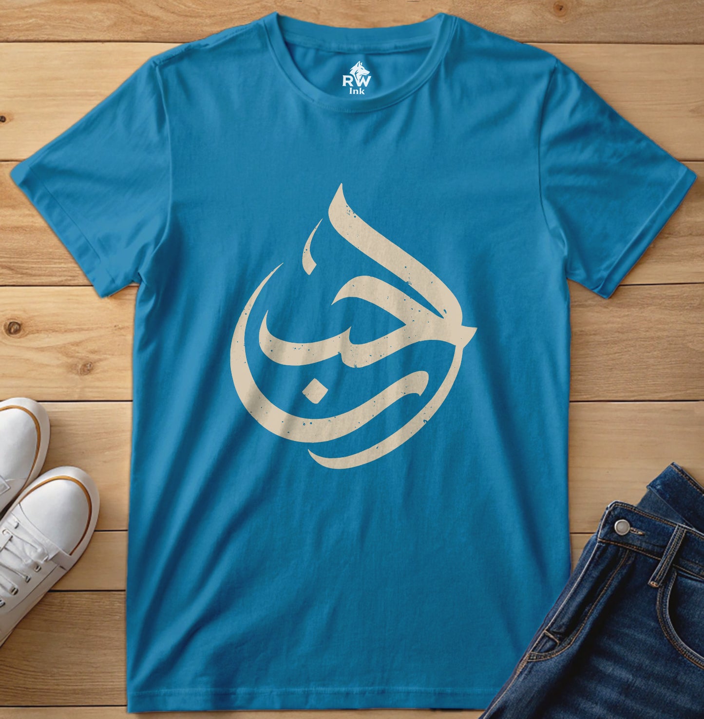 LOVE - Arabic Calligraphy Art Tee | Bella+Canvas 3001 Unisex T-Shirt