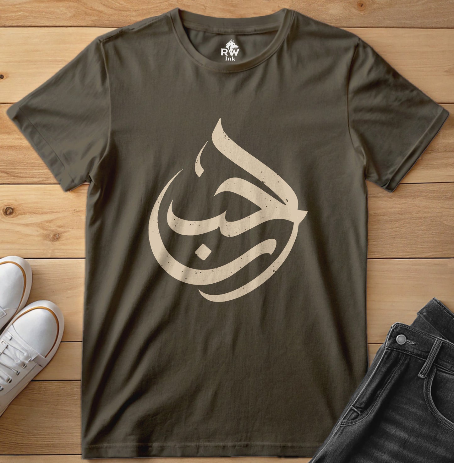 LOVE - Arabic Calligraphy Art Tee | Bella+Canvas 3001 Unisex T-Shirt