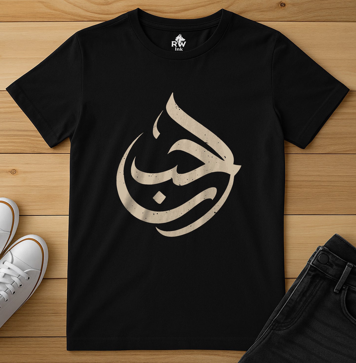 LOVE - Arabic Calligraphy Art Tee | Bella+Canvas 3001 Unisex T-Shirt