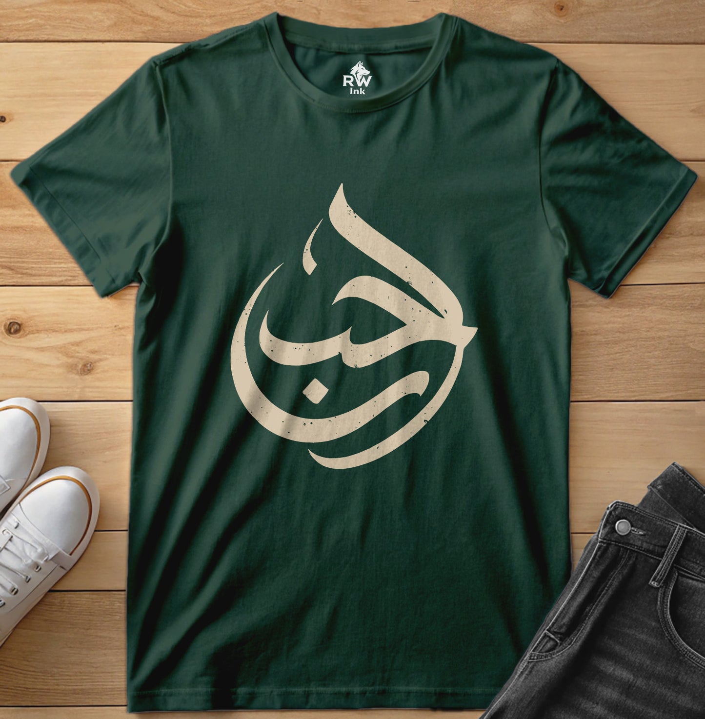 LOVE - Arabic Calligraphy Art Tee | Bella+Canvas 3001 Unisex T-Shirt