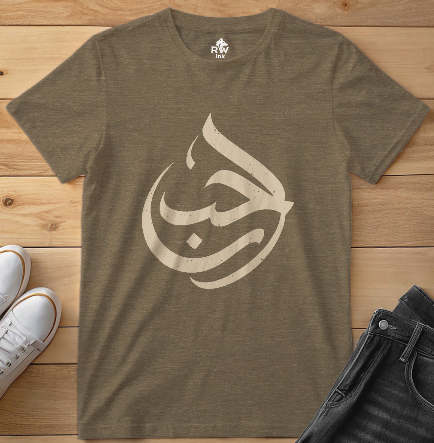 LOVE - Arabic Calligraphy Art Tee | Bella+Canvas 3001 Unisex T-Shirt