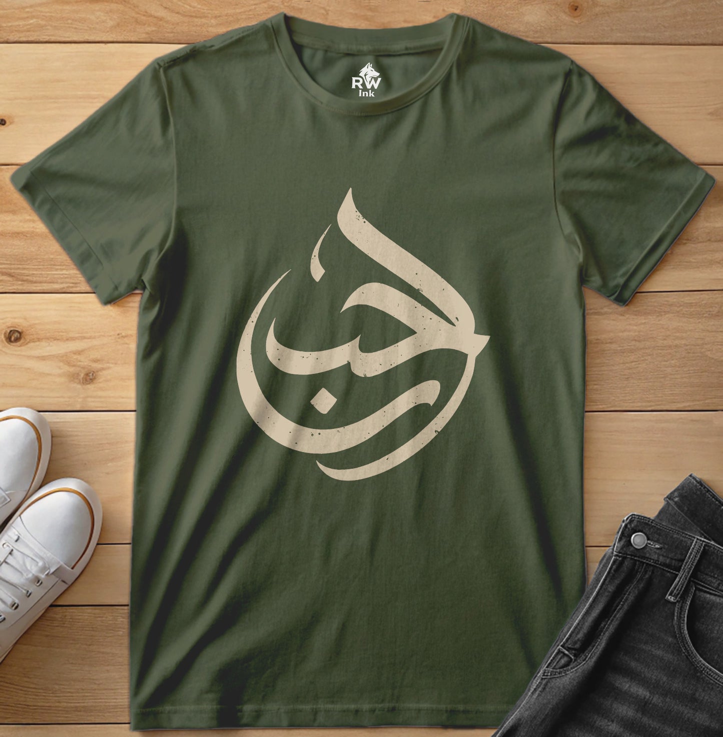 LOVE - Arabic Calligraphy Art Tee | Bella+Canvas 3001 Unisex T-Shirt