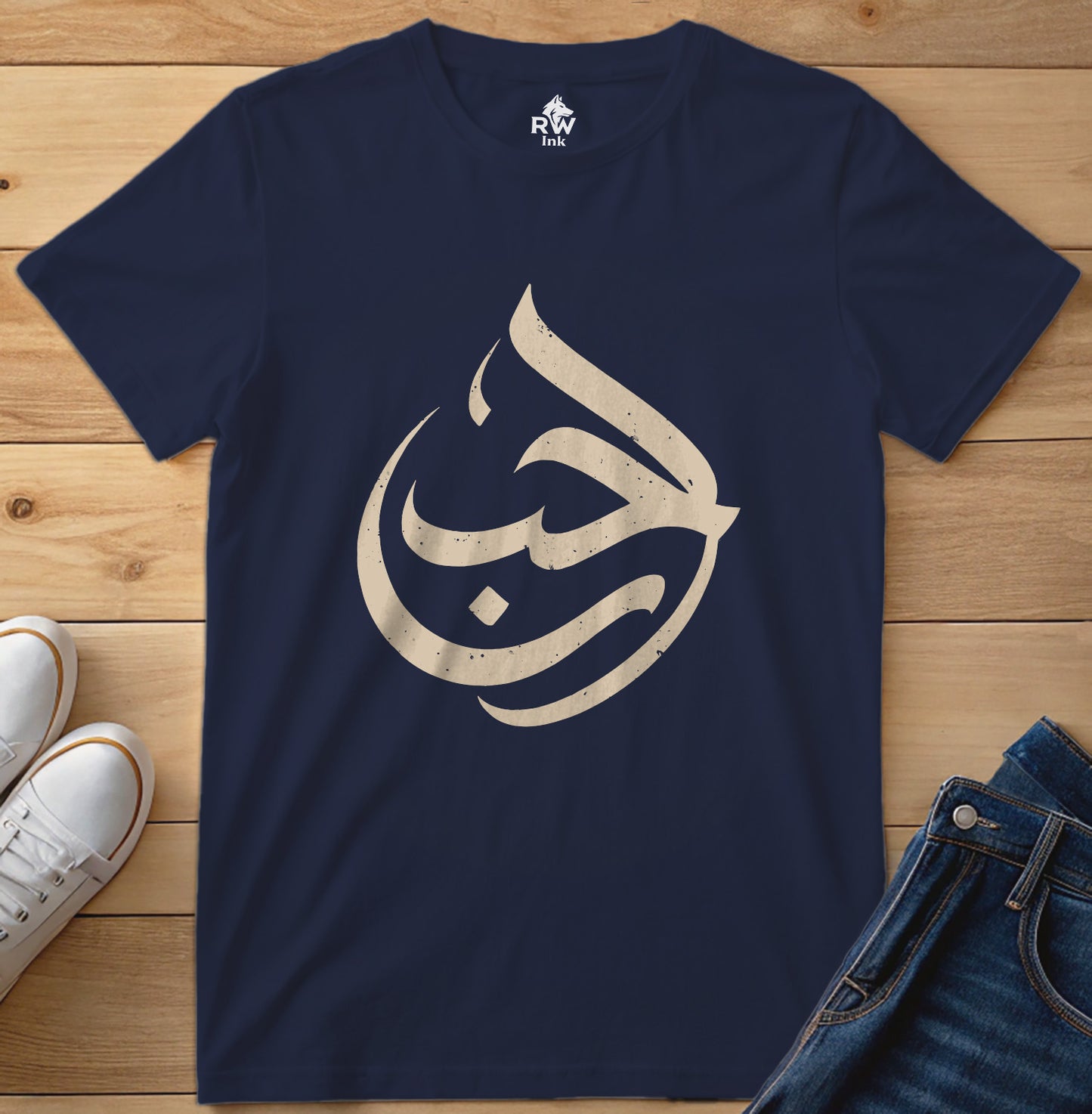 LOVE - Arabic Calligraphy Art Tee | Bella+Canvas 3001 Unisex T-Shirt