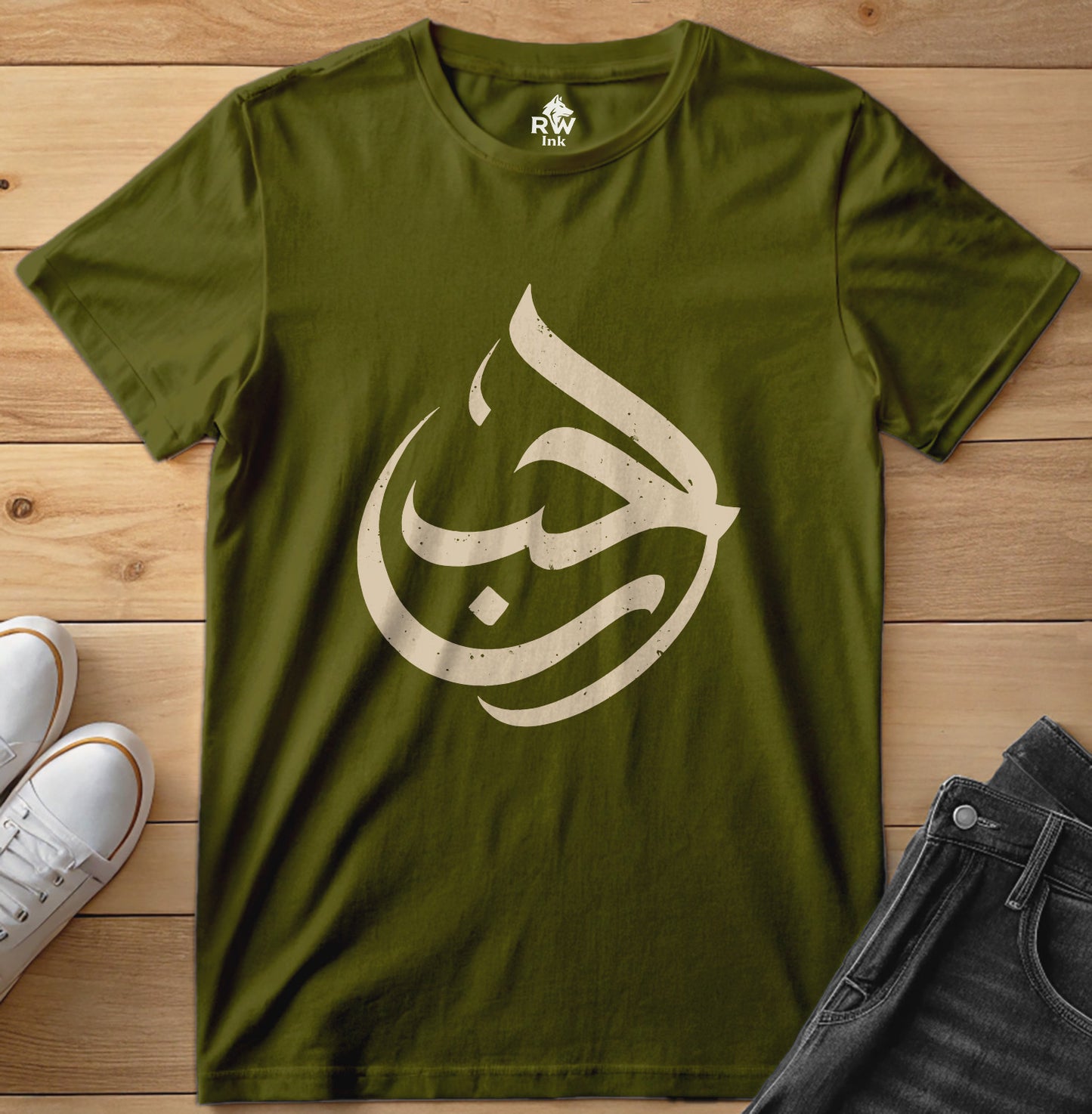 LOVE - Arabic Calligraphy Art Tee | Bella+Canvas 3001 Unisex T-Shirt