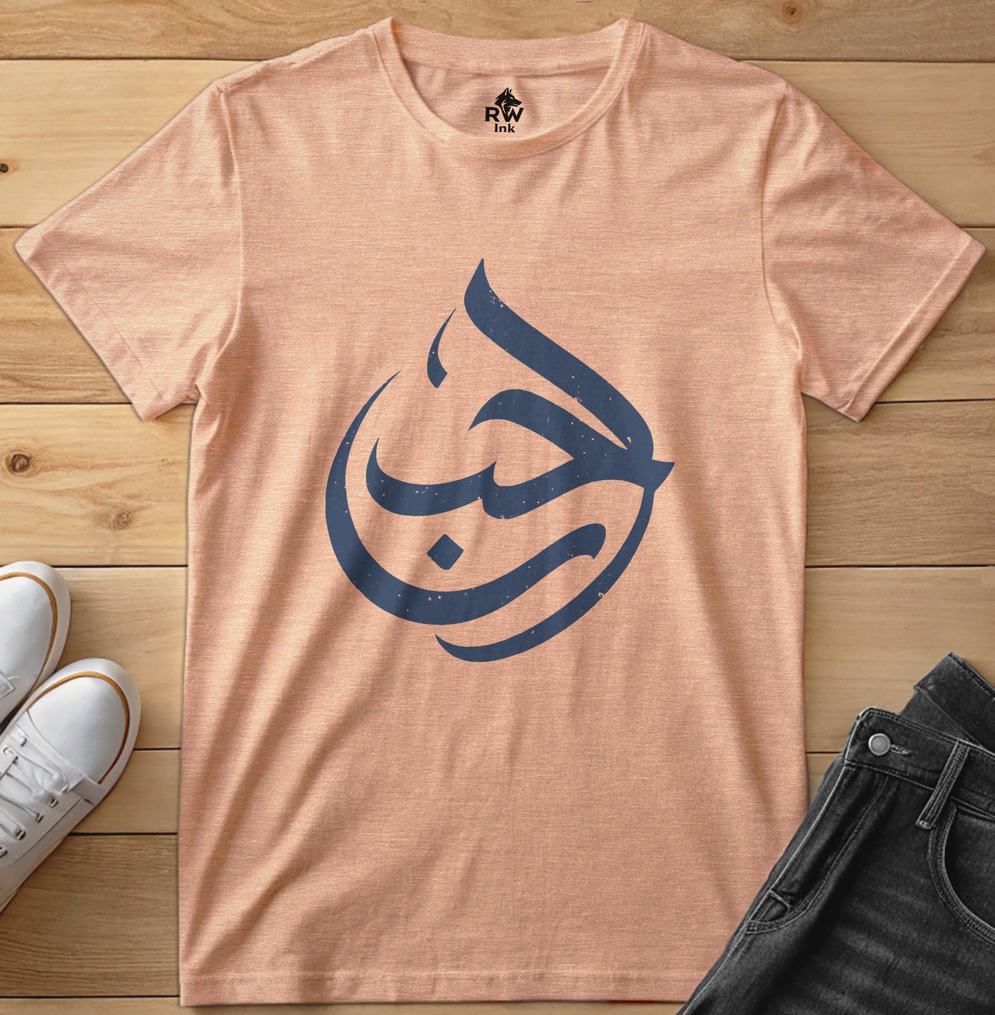 LOVE - Arabic Calligraphy Art Tee | Bella+Canvas 3001 Unisex T-Shirt