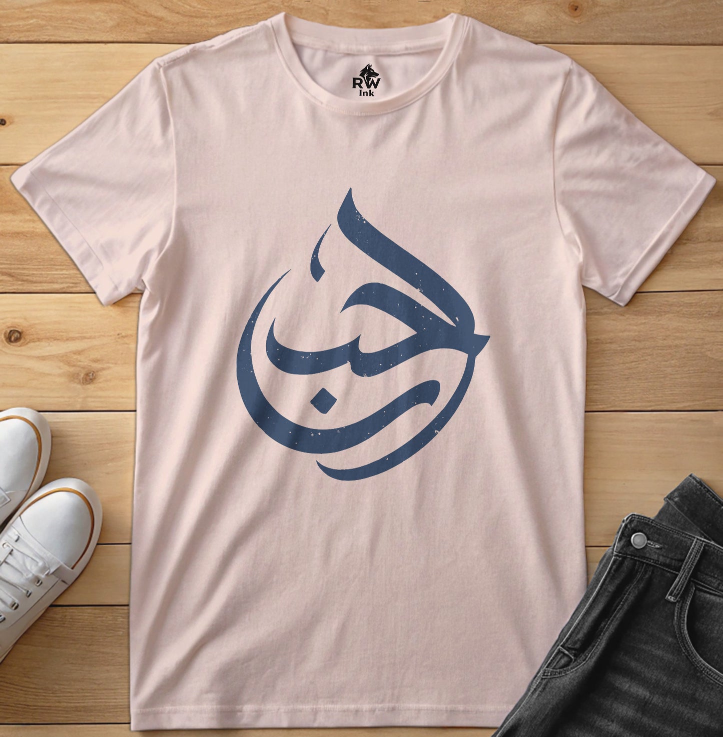 LOVE - Arabic Calligraphy Art Tee | Bella+Canvas 3001 Unisex T-Shirt