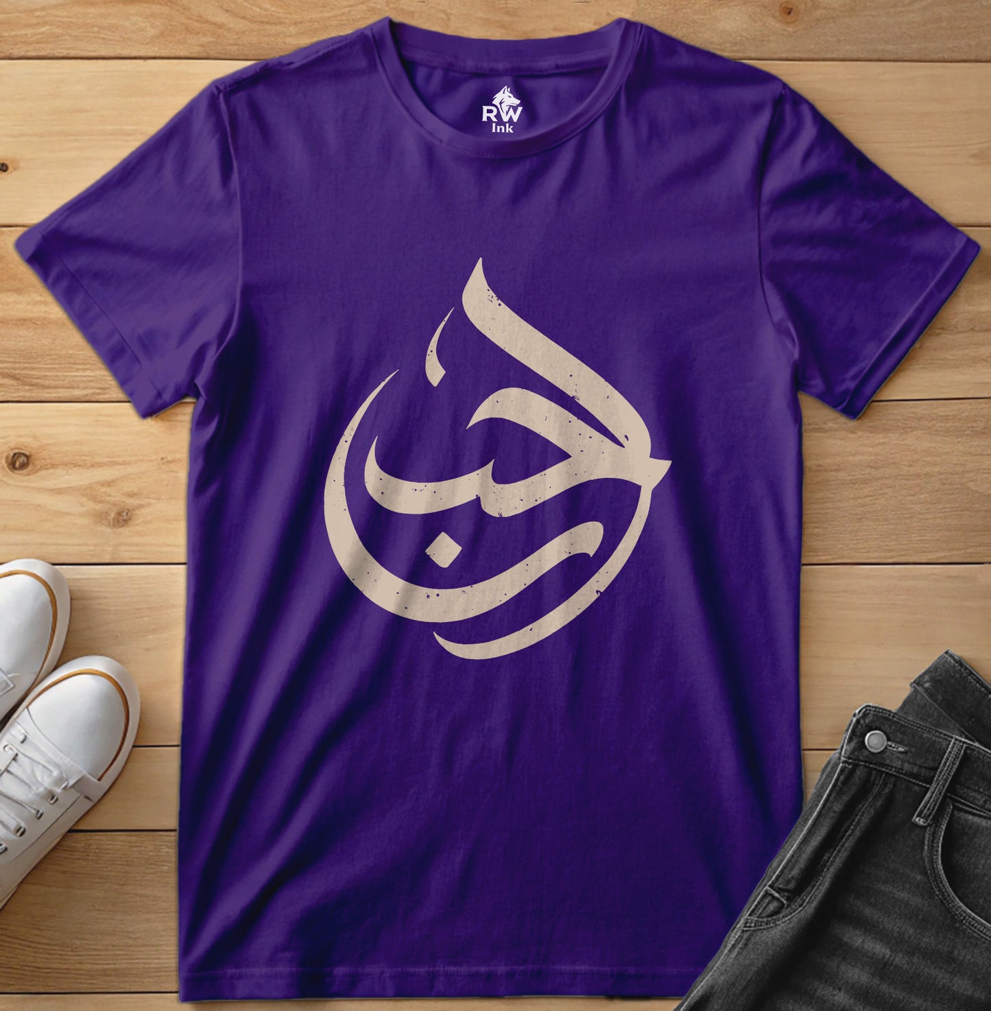 LOVE - Arabic Calligraphy Art Tee | Bella+Canvas 3001 Unisex T-Shirt