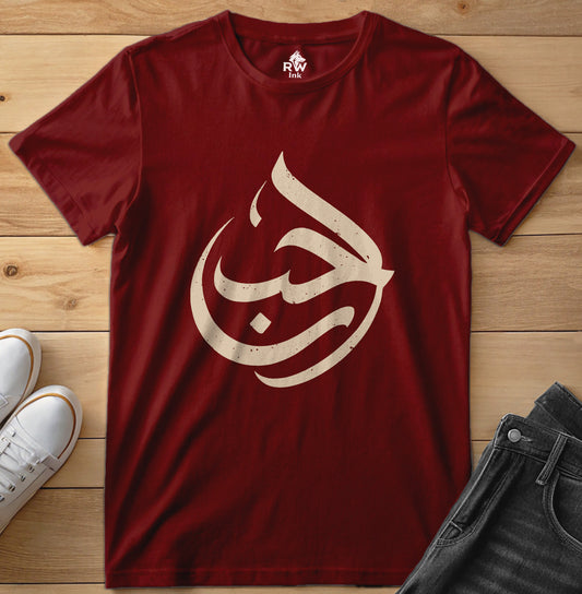 LOVE - Arabic Calligraphy Art Tee | Bella+Canvas 3001 Unisex T-Shirt