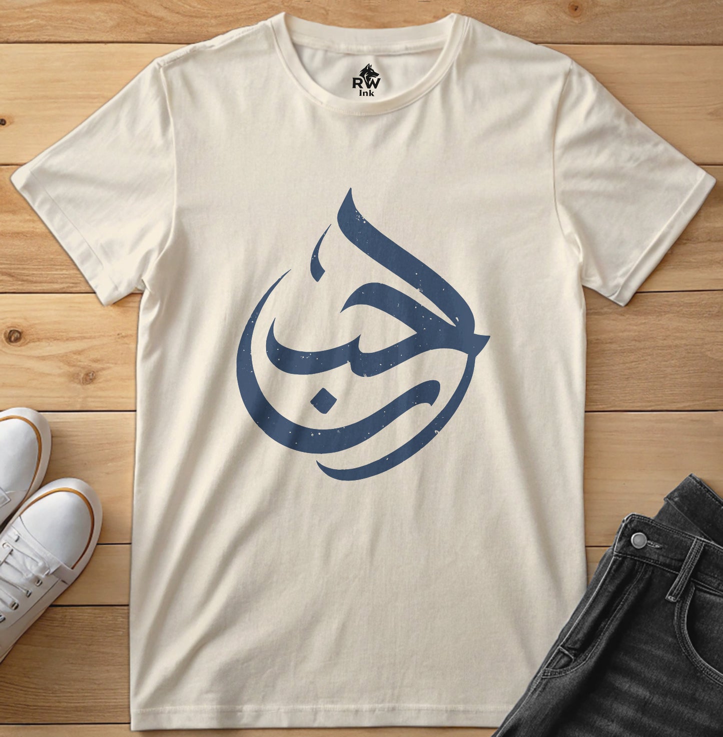 LOVE - Arabic Calligraphy Art Tee | Bella+Canvas 3001 Unisex T-Shirt