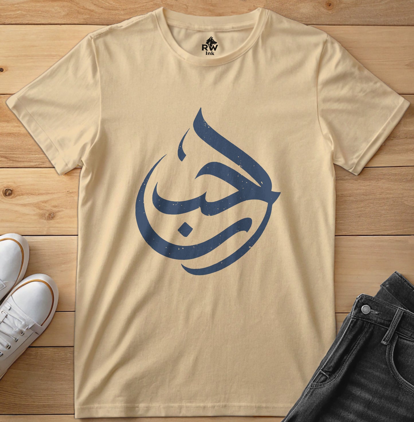 LOVE - Arabic Calligraphy Art Tee | Bella+Canvas 3001 Unisex T-Shirt